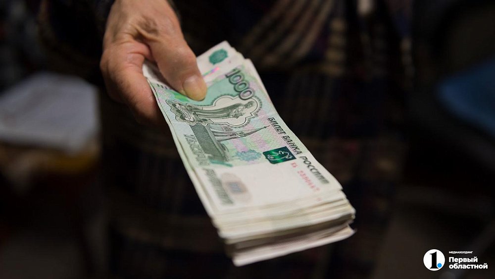 Пенсионерка из Миасса лишилась более миллиона рублей в свой день рождения