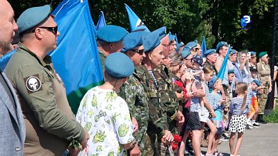 В Миассе отметили День ВДВ на главной площади города