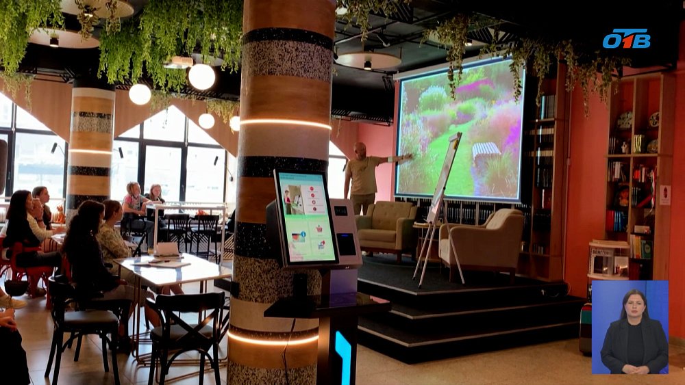 В Челябинской публичной библиотеке проходят занятия по ландшафтному дизайну