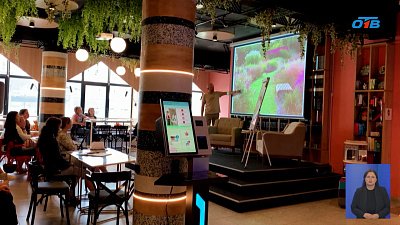 В Челябинской публичной библиотеке проходят занятия по ландшафтному дизайну