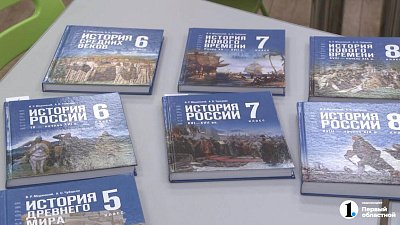 В учебниках по истории России теперь советуют посетить Аркаим