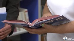 В учебниках по истории России теперь советуют посетить Аркаим