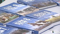 В учебниках по истории России теперь советуют посетить Аркаим