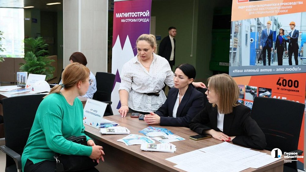 Уровень безработицы на Южном Урале снизился в II квартале 2025 года