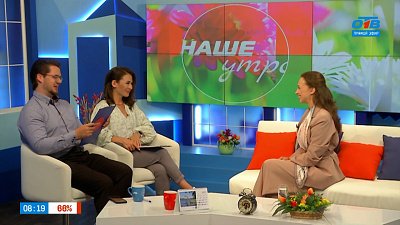 Как вести себя с хвастунами? — Гость в студии