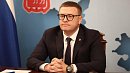 Челябинская область получит 2,9 млрд рублей на финансирование инфраструктурных проектов