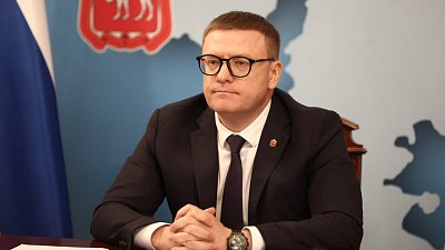 Челябинская область получит 2,9 миллиарда рублей на инфраструктурные проекты Челябинская область получит 2,9 миллиарда рублей на инфраструктурные проекты