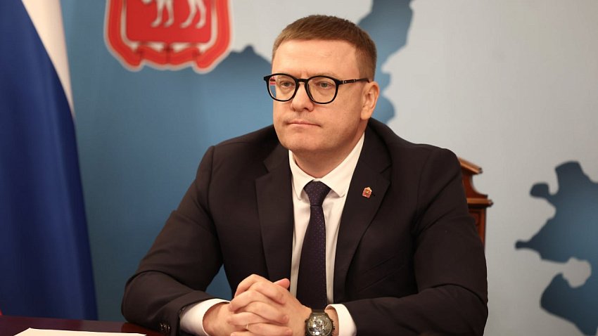 Челябинская область получит 2,9 миллиарда рублей на инфраструктурные проекты