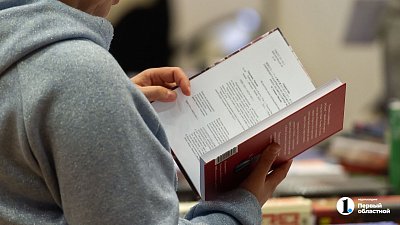 Что почитать челябинцам в преддверии «Рыжего феста»