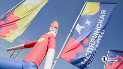 Еткуль дружно встретил фестиваль «Челябинская область — большая семья»