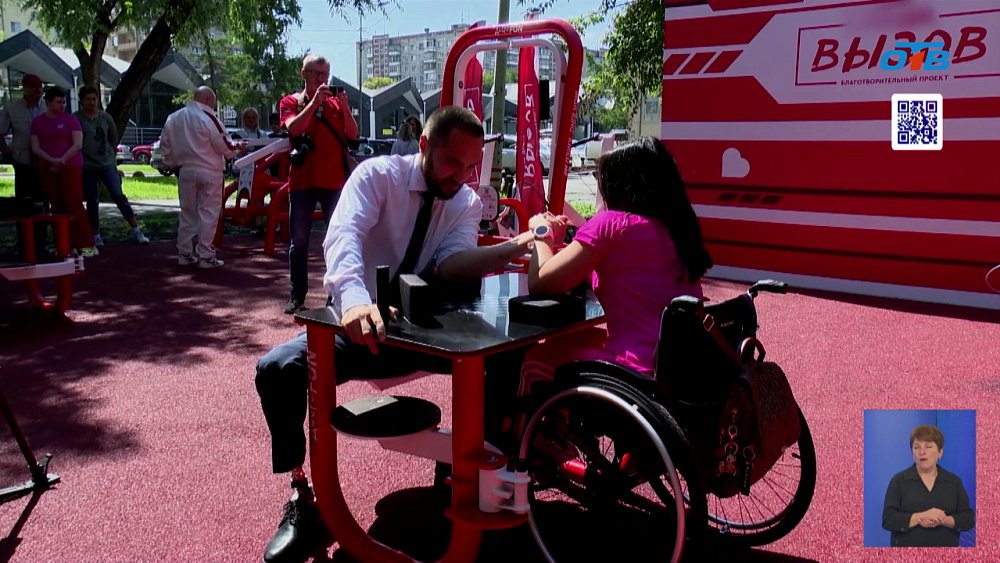 В Челябинске открылась первая площадка для адаптивного спорта