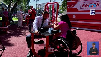 В Челябинске открылась первая площадка для адаптивного спорта