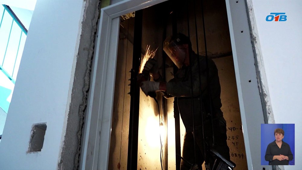 В Магнитогорске обновляют лифты