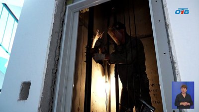 В Магнитогорске обновляют лифты