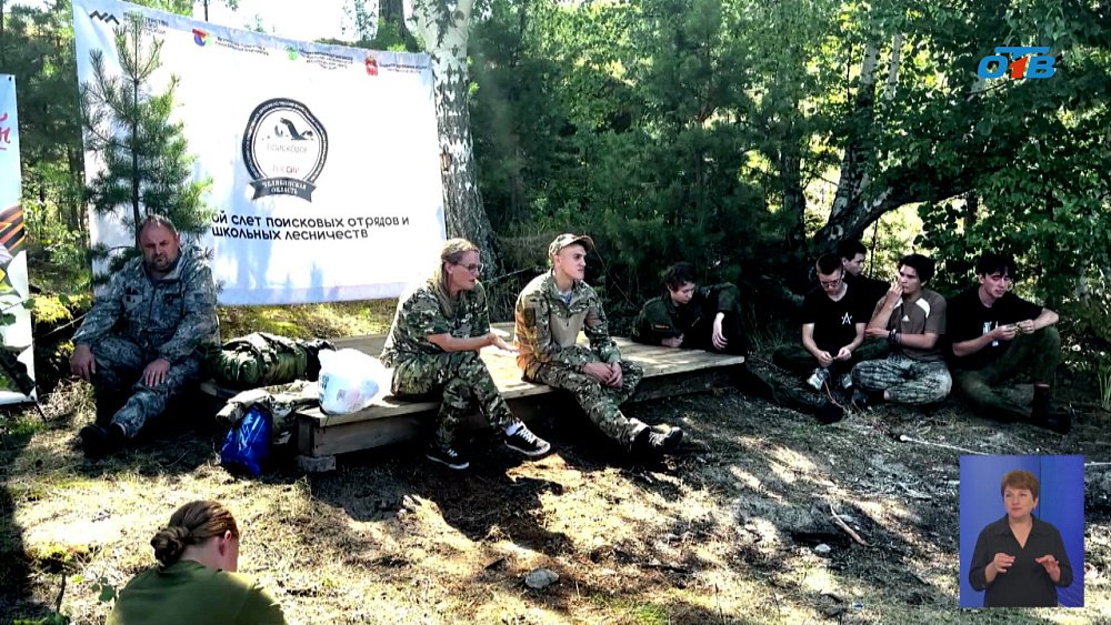 Челябинские поисковики встретились с «Героями Южного Урала»
