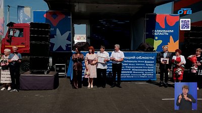 Фестиваль «Челябинская область — большая семья» распахнул свои двери в Еткуле