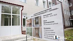 В Коркино завершается модернизация городской больницы № 1