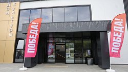 В поселке Роза открыли долгожданный ДК «Победа»