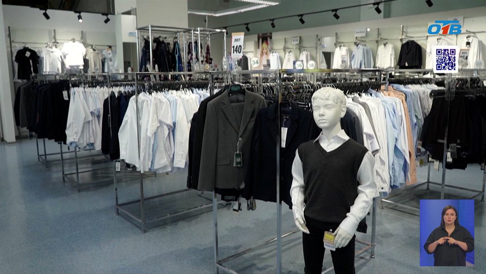 Как выбрать креативную школьную форму