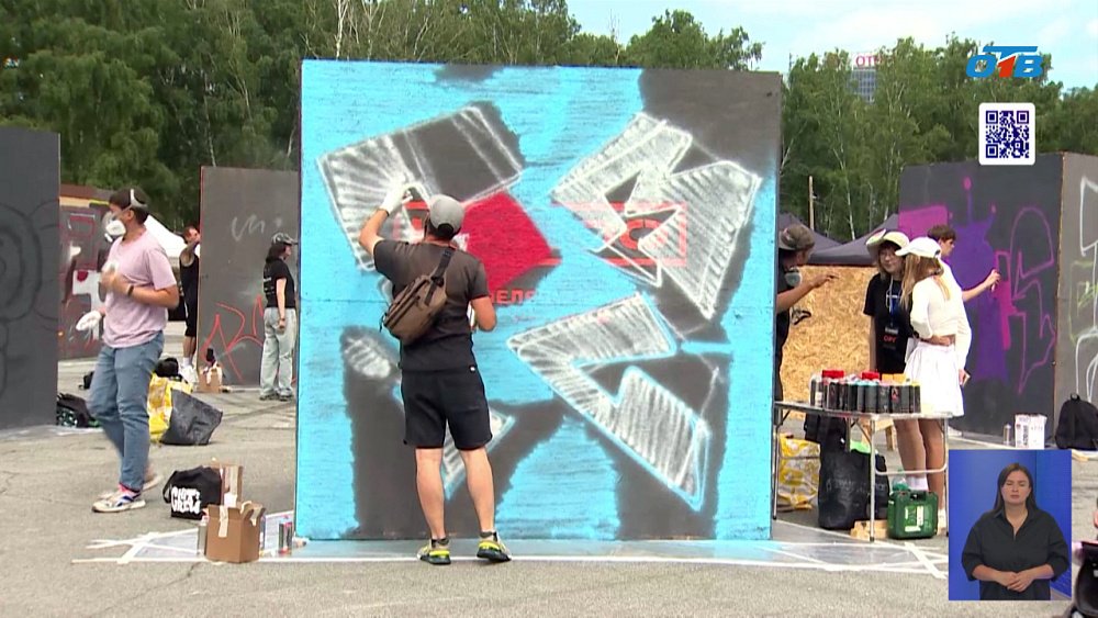 В Челябинске прошел отбор на международную премию уличной культуры и спорта