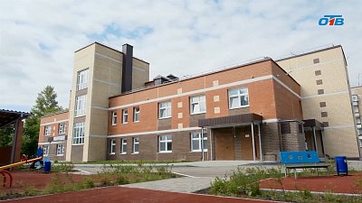 Владимир Путин открыл новый детский сад в Копейске по видеоконференцсвязи