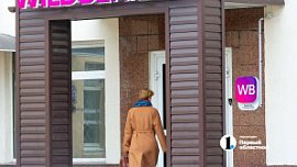 В Челябинске самым востребованным бизнесом стали строительные франшизы и ПВЗ