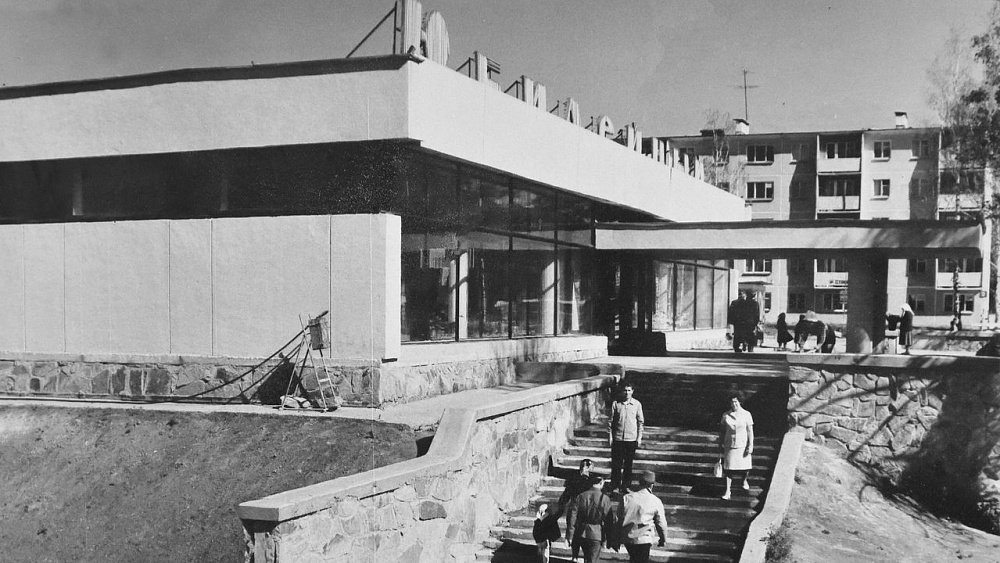 Жителей закрытых городов Челябинской области называли «шоколадниками»