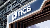 ПСБ Private Banking запустил новый пакет услуг «ПСБ | Элемент» для состоятельных клиентов