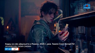 Узнаем о предстоящих кинопремьерах в рубрике «Идём в кино»