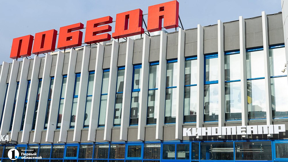 В Челябинске второй раз за год закрылся кинотеатр «Победа»