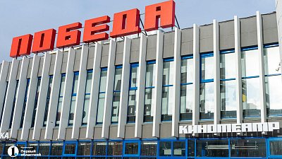 В Челябинске второй раз за год закрылся кинотеатр «Победа»