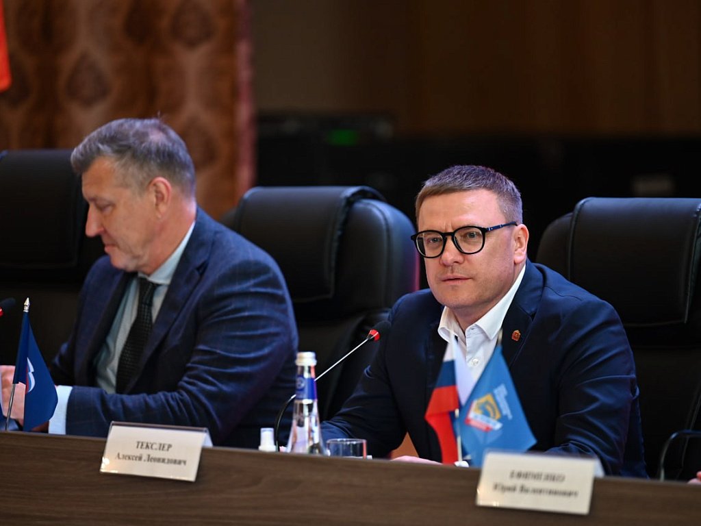 Перспективы производства в Миассе обсудили участники заседания Союза промпредприятий «За развитие Миасса»