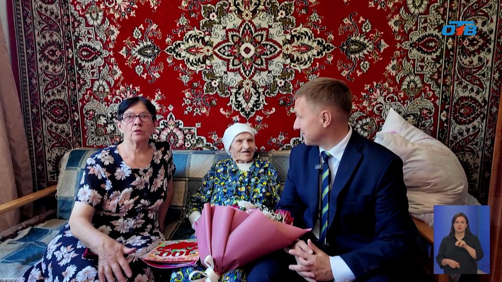 Труженице тыла из Златоуста исполнилось 100 лет