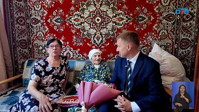 Труженице тыла из Златоуста исполнилось 100 лет