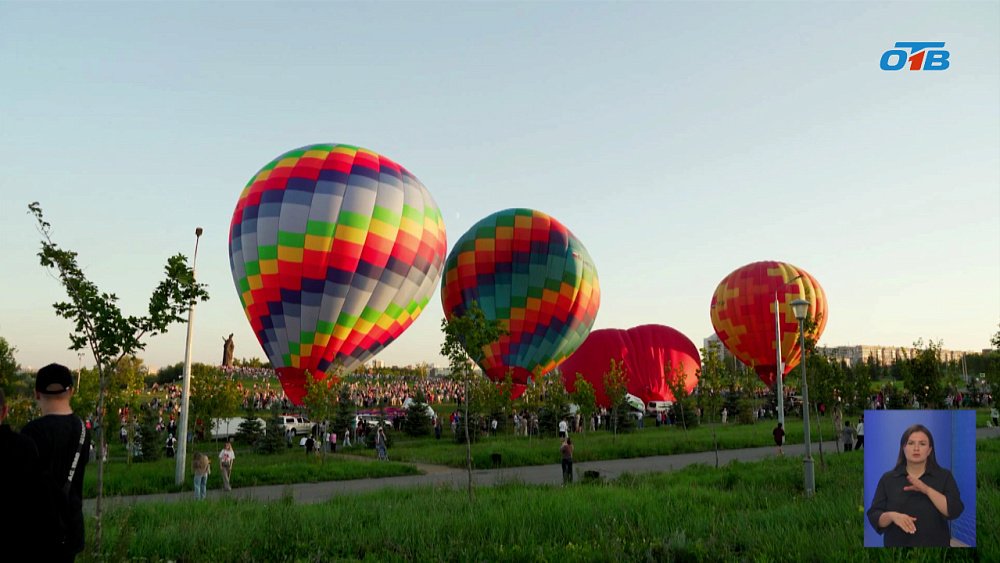 В Магнитогорске прошел фестиваль воздушных шаров