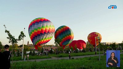 В Магнитогорске прошел фестиваль воздушных шаров