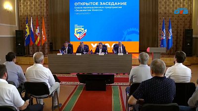 Алексей Текслер выступил перед Союзом промышленных предприятий в Миассе