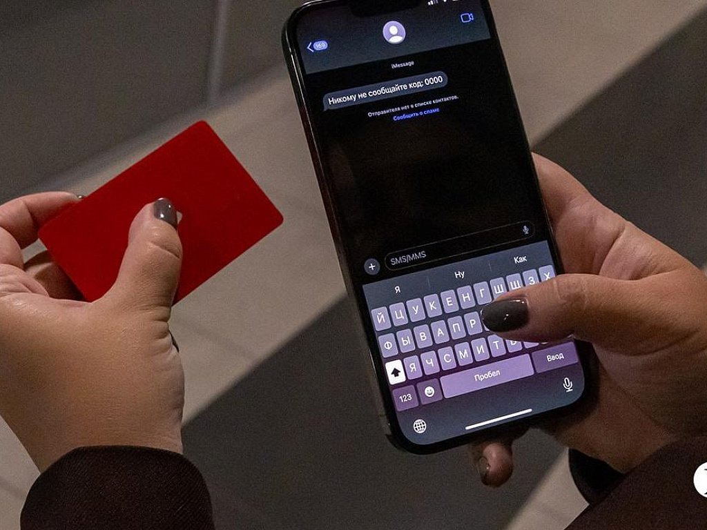 Пенсионерка из Снежинска потеряла почти 900 тысяч рублей после звонка лже-маркетплейса