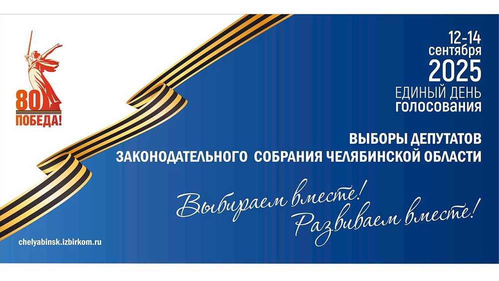 Выборы депутатов ЗСО: уведомление о проведении жеребьевки для кандидатов