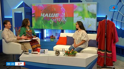 О Международном Дне коренных народов — Гость в студии