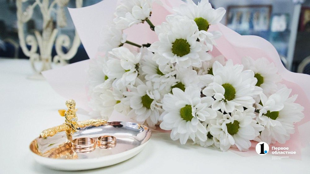 В Челябинской области 8 августа выбрали для свадьбы 460 пар