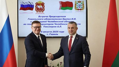 Алексей Текслер: майские договоренности с Беларусью успешно воплощаются в жизнь