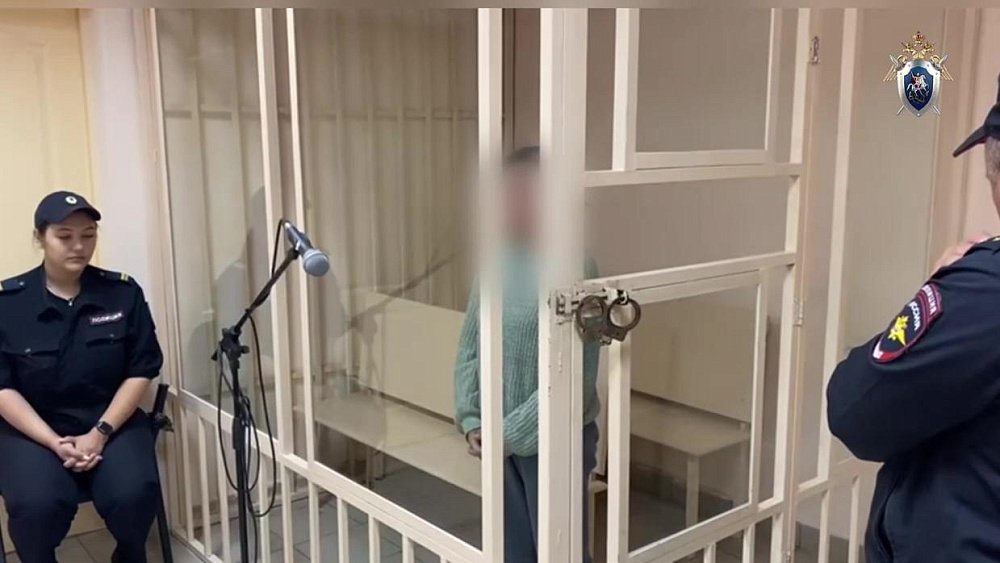 В Златоусте экс-сотрудницу организации по развитию туризма заключили под стражу