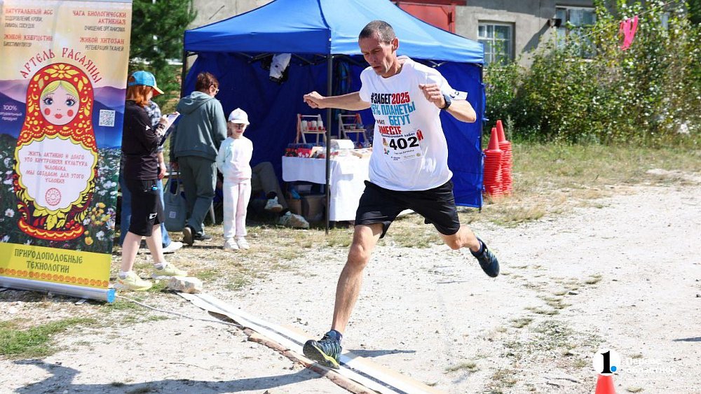 Полсотни участников собрал трейловый забег на ярмарке «На Рудниках» в Челябинской области