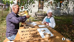 В Челябинской области гости ярмарки «На Рудниках» плетут венки и читают с листа