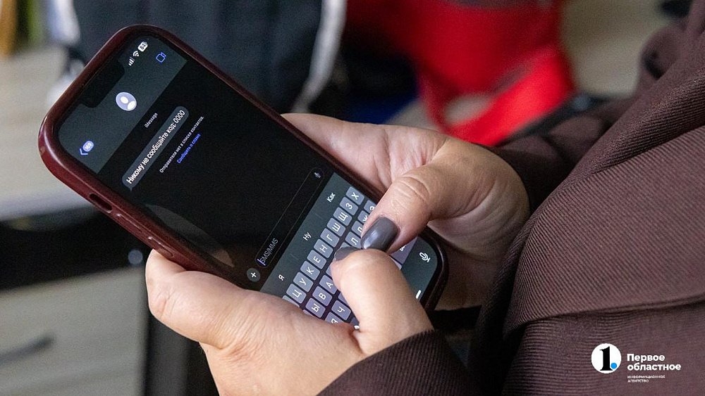 Мошенники придумали схему обмана с онлайн-платформами по выдаче займов