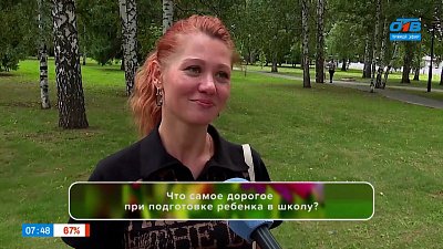 Креативные ответы челябинцев в опросе «Подготовка к 1 сентября»