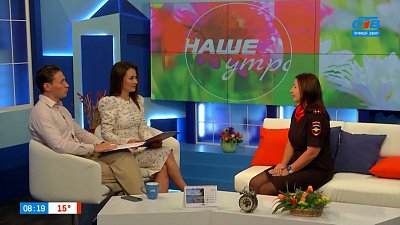 Как подружиться с участковым? — Гость в студии