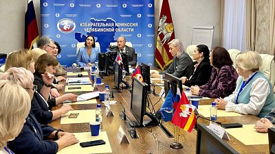 Челябинская область готовится к единому дню голосования