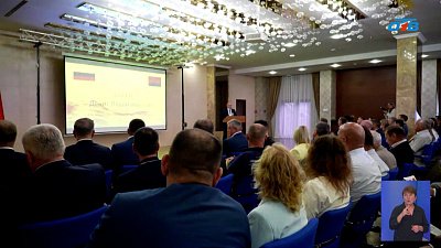 Губернатор Челябинской области Алексей Текслер открыл бизнес-форум в Минске